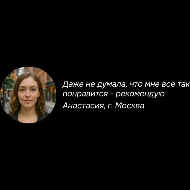 otzyv1