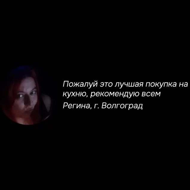 otzyv3