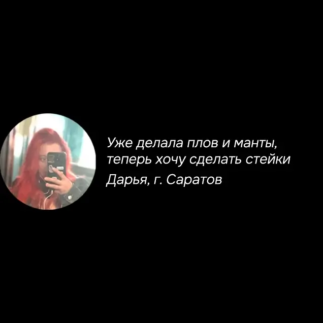 otzyv4