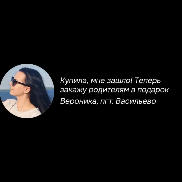 otzyv5