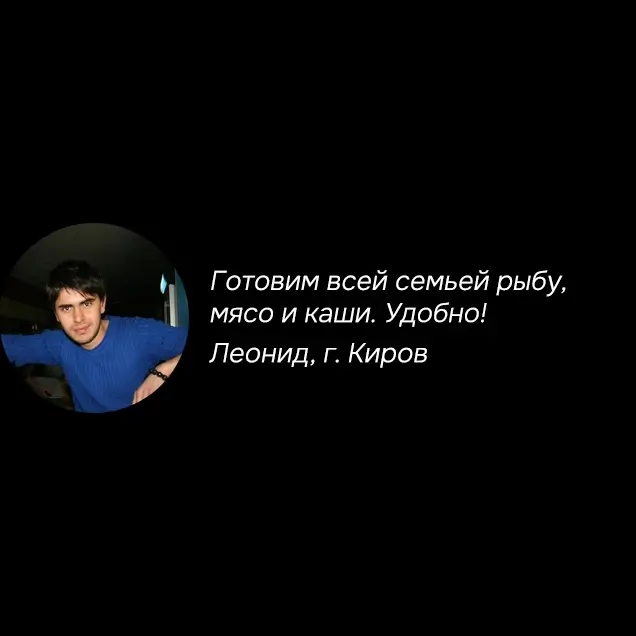 otzyv6