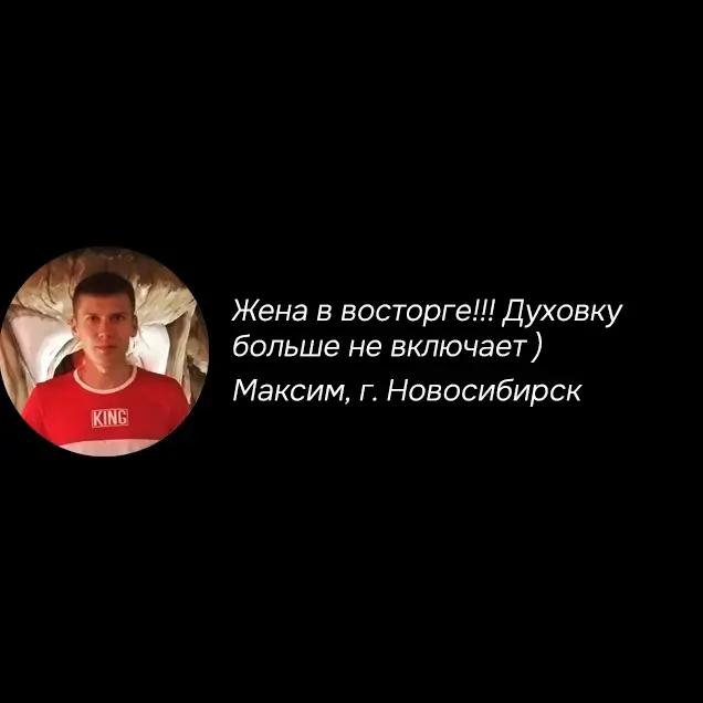 otzyv7
